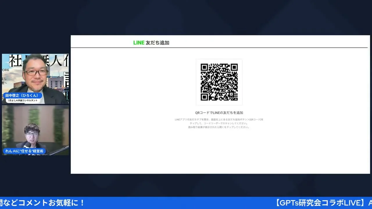 チーム展開・Claude Code 100本ノック