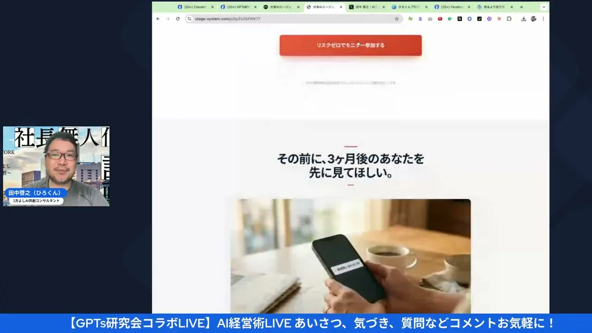 講座リニューアルのスライド