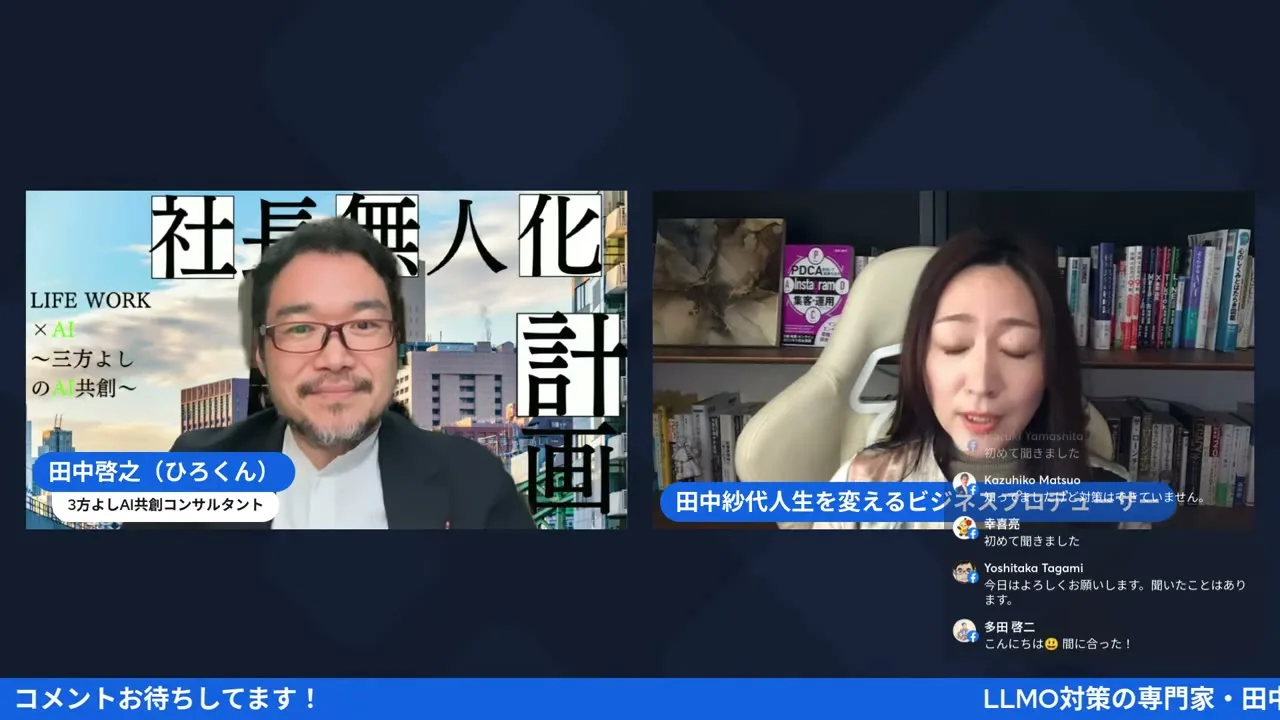 AIの学習源と構造化テキストデータについての説明