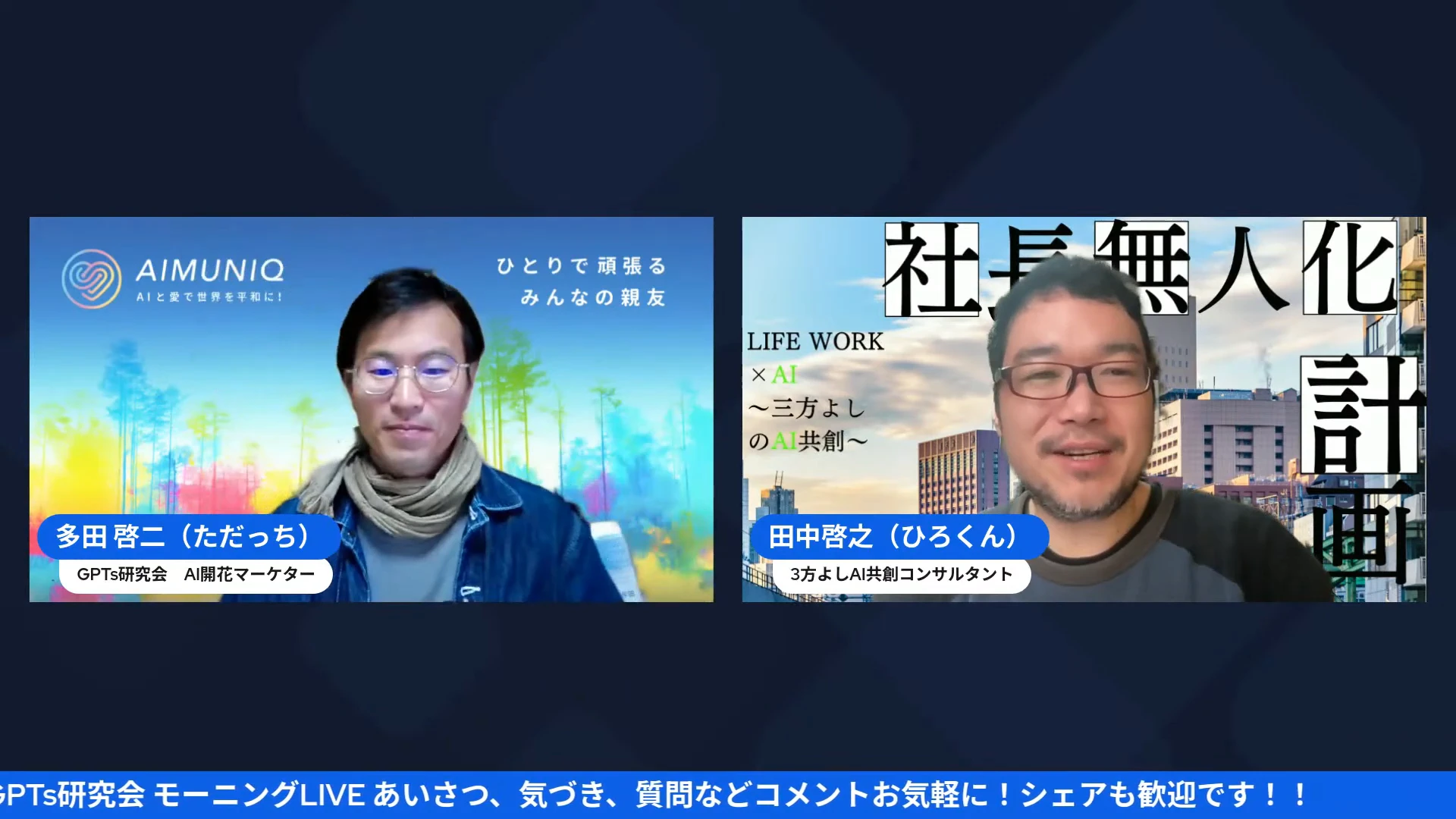 マツダミヒロさんの7段階ステップ画面