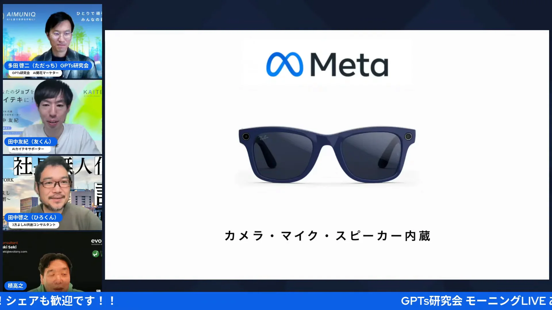 LIVEスクリーンショット Manus実演