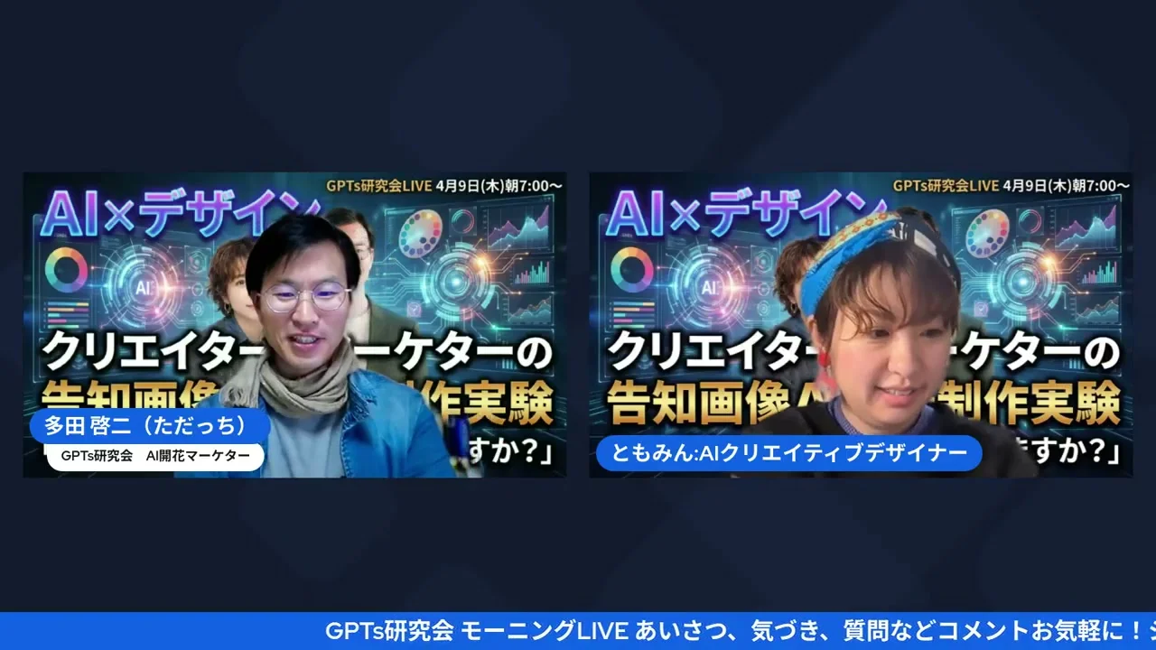 LIVEスクリーンショット