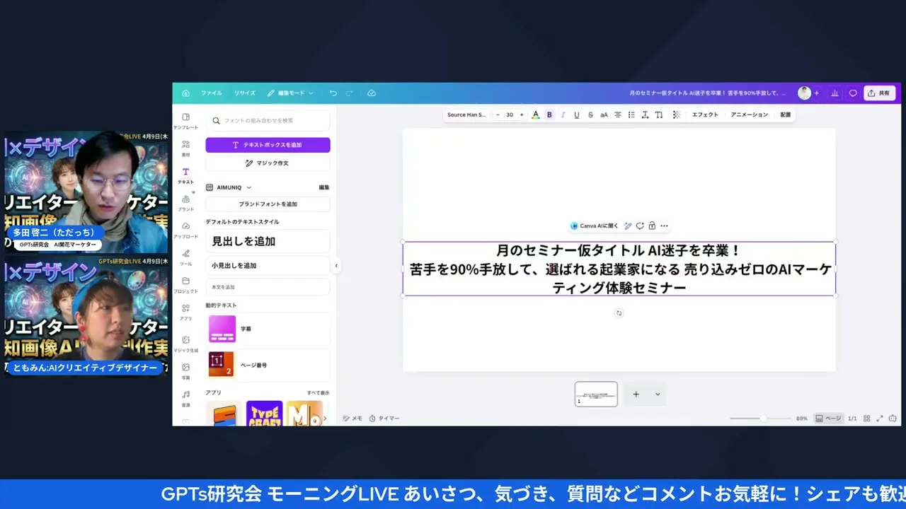 LIVEスクリーンショット