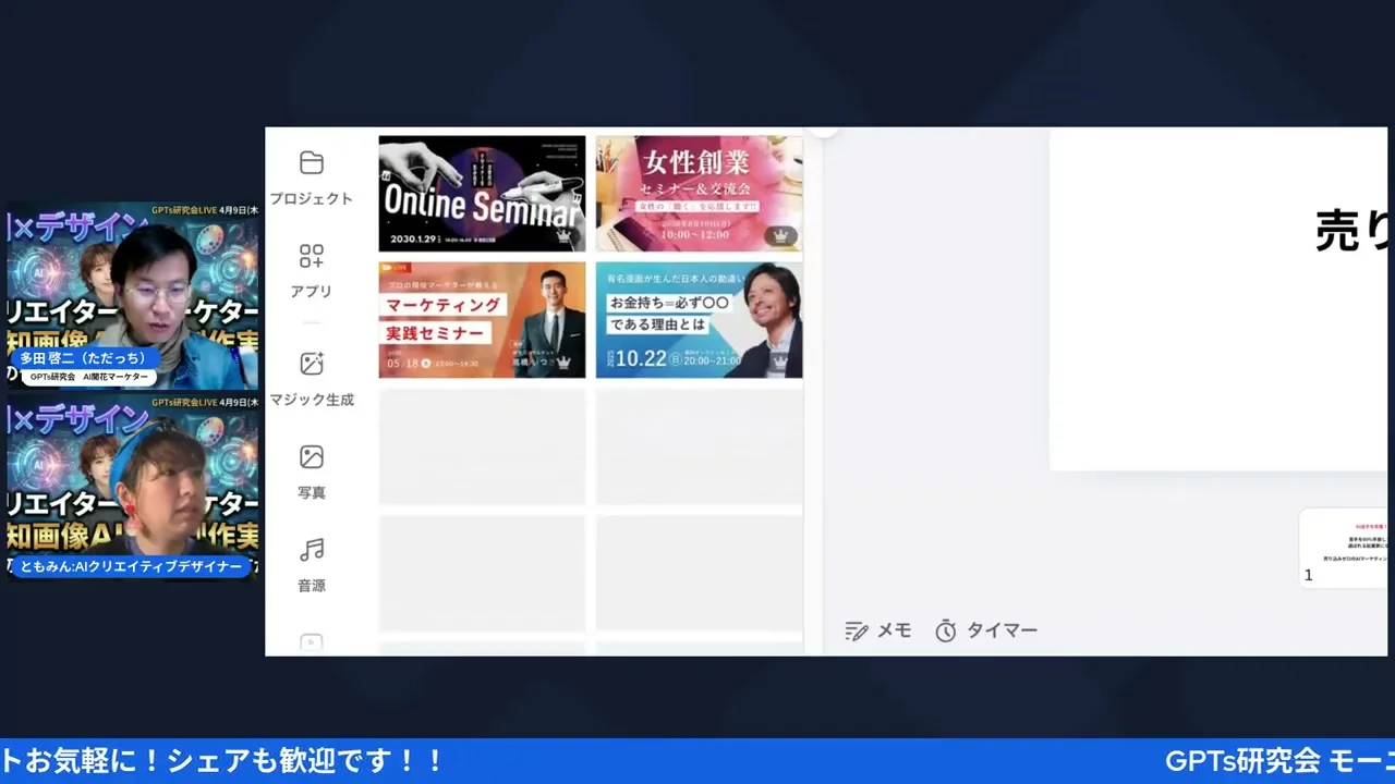 LIVEスクリーンショット