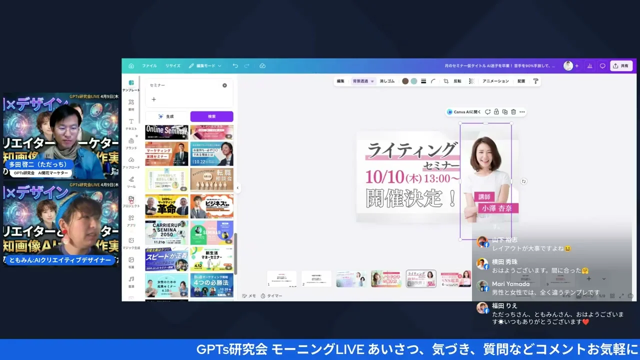 LIVEスクリーンショット