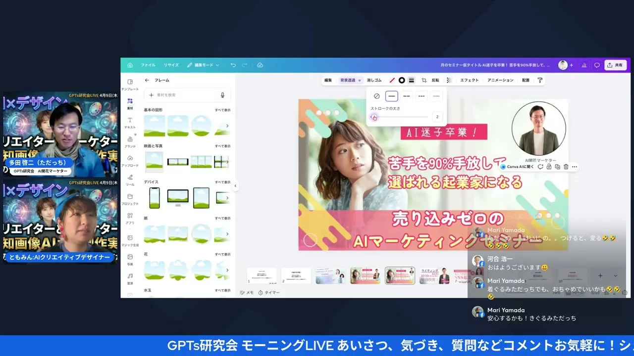 LIVEスクリーンショット