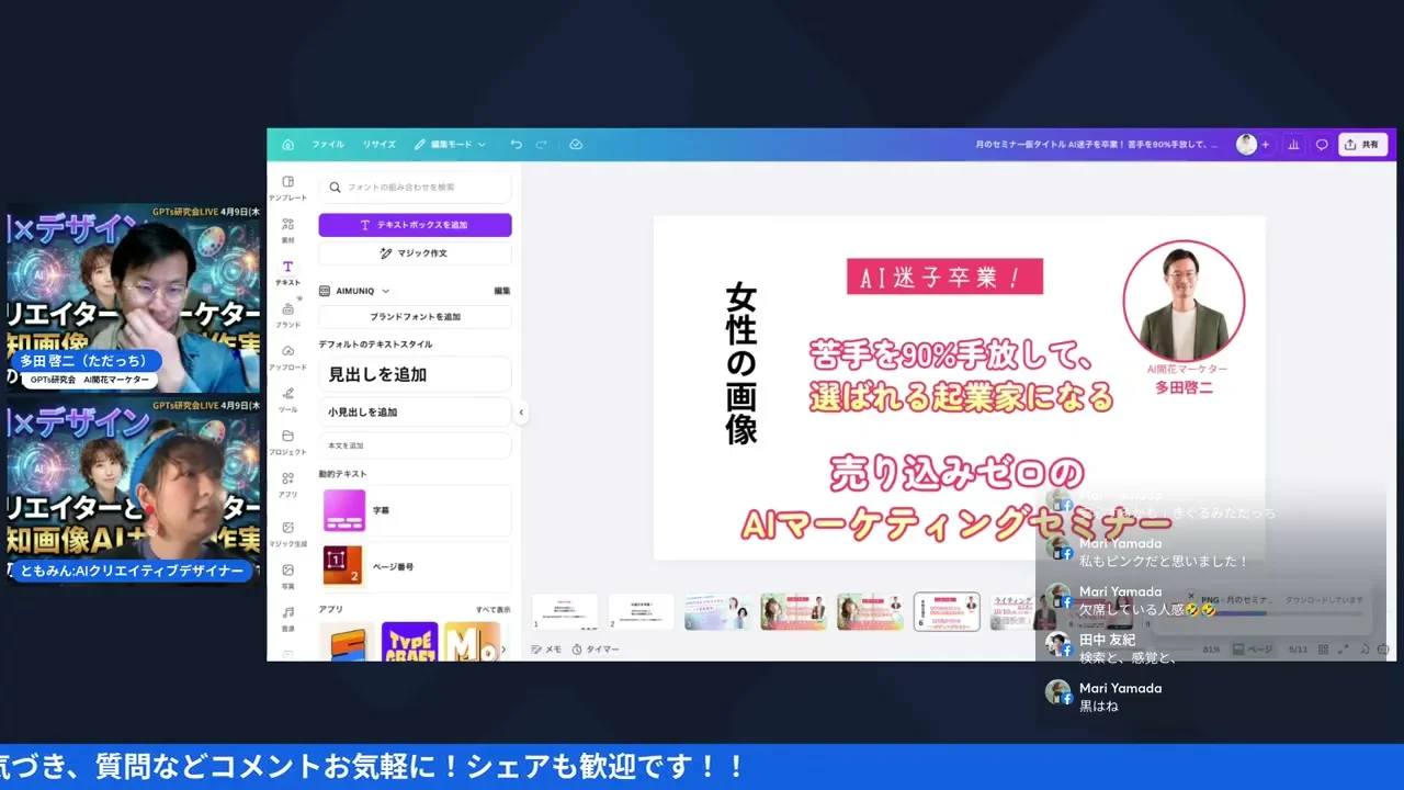 LIVEスクリーンショット