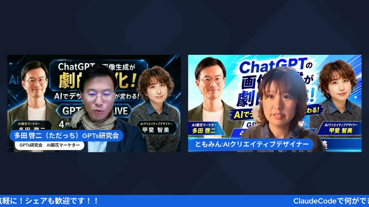 プロフィール画像の再現精度