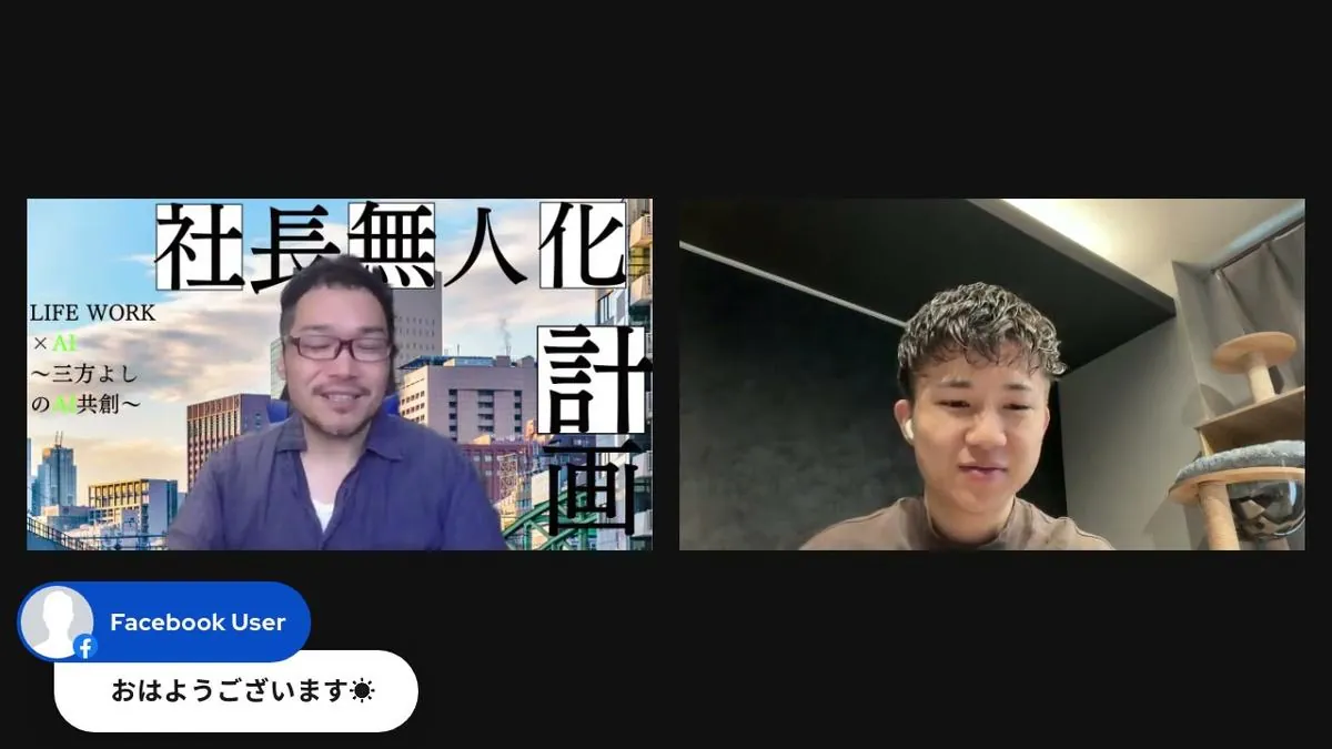 Create.xyzとは――AIと話すだけでサイトができる衝撃 スクリーンショット