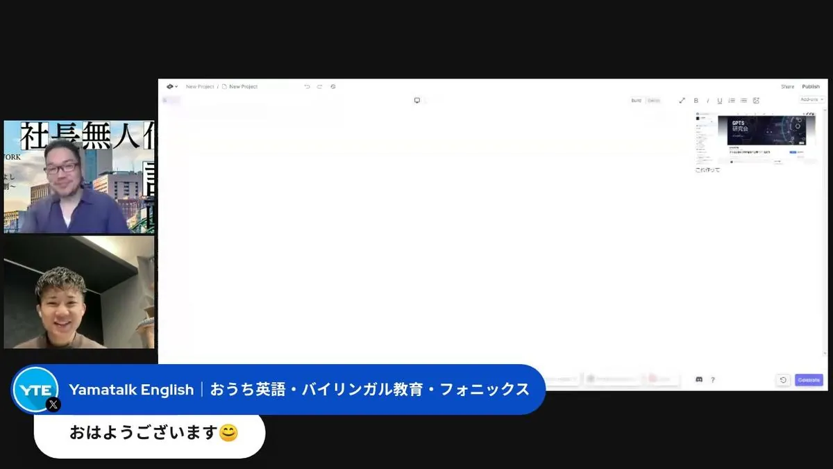 スクリーンショット1枚でUIが再現できる驚き スクリーンショット