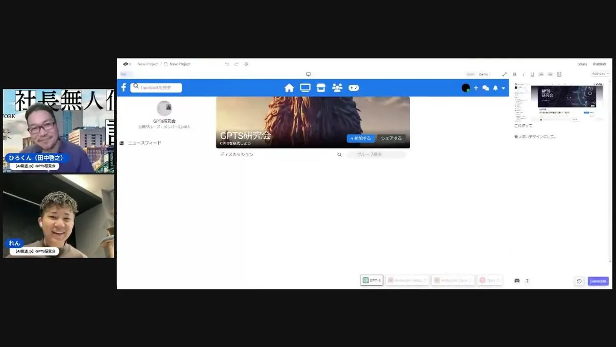 20年前のプログラミングと今のAI――技術進化の体感 スクリーンショット