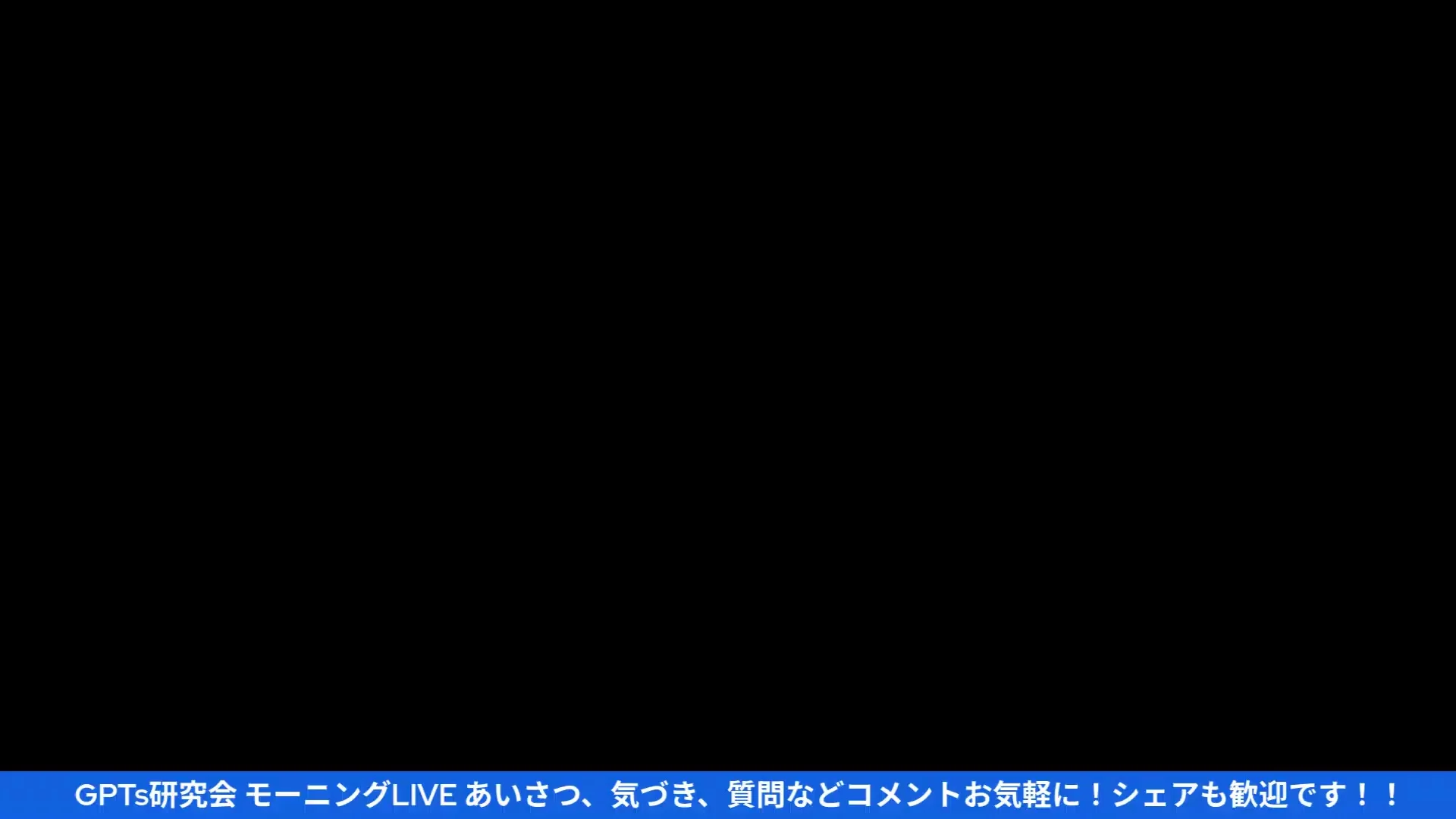 LIVE配信シーン 00:00（H2-1）