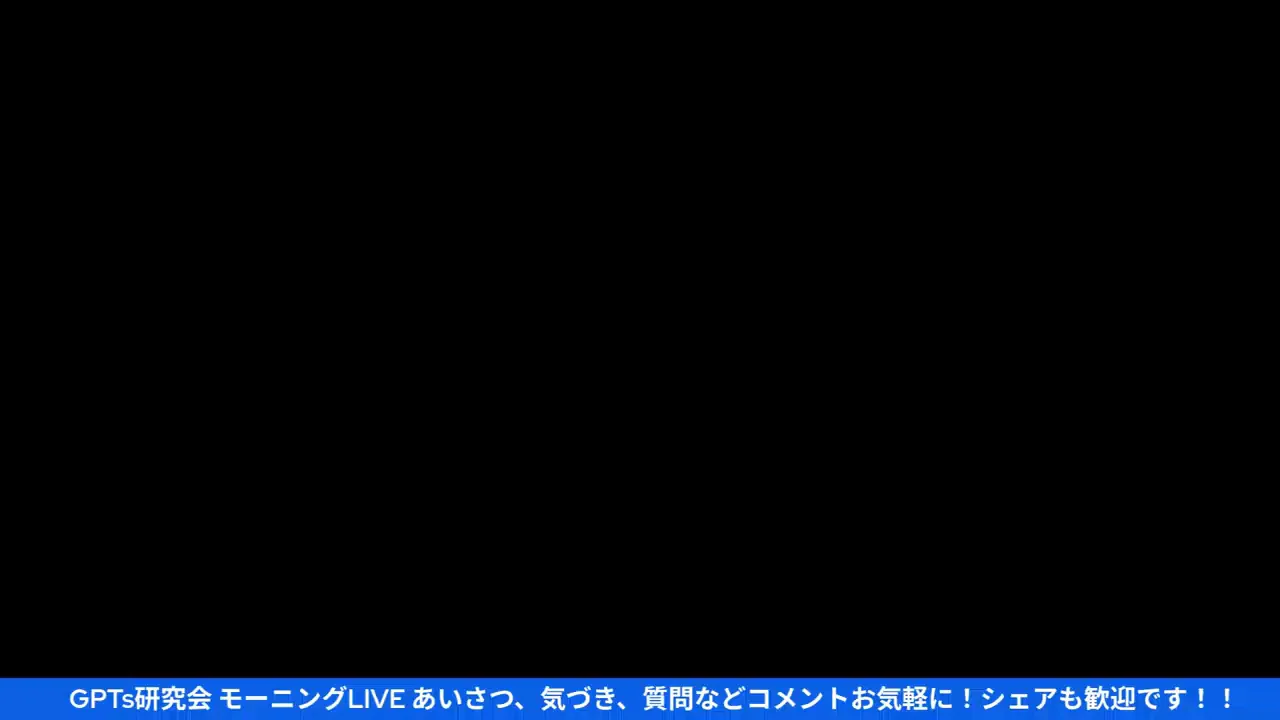 LIVE配信シーン 00:00（H2-1）
