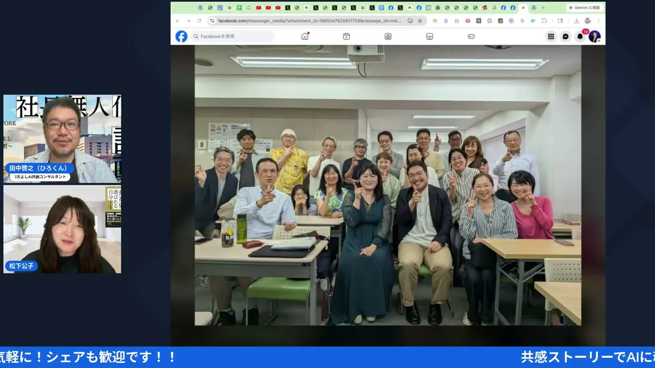 LIVE配信シーン 22:12（H2-5）