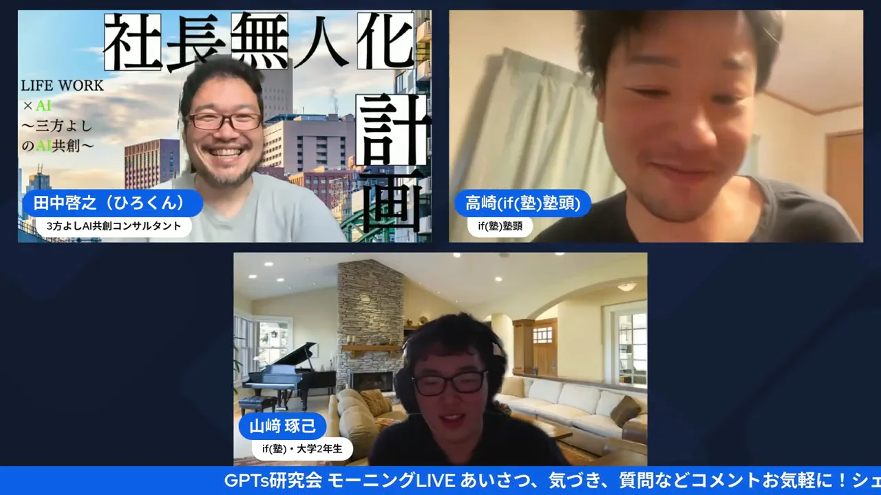 LIVE配信シーン 1:11:00（H2-8）