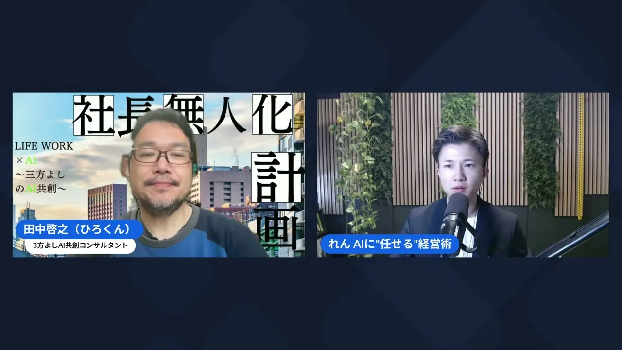 LIVE screenshot 0:00:35