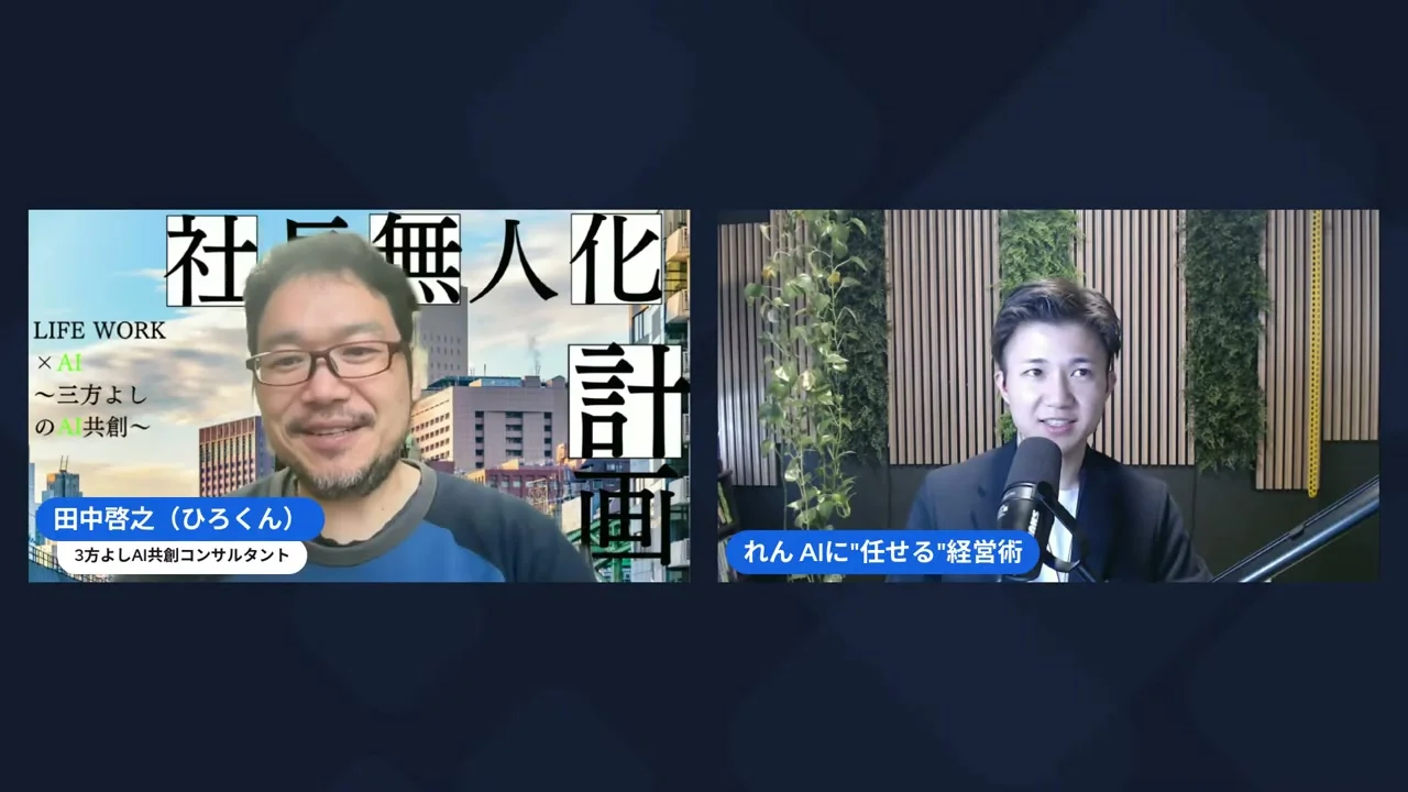 LIVE screenshot 0:02:54