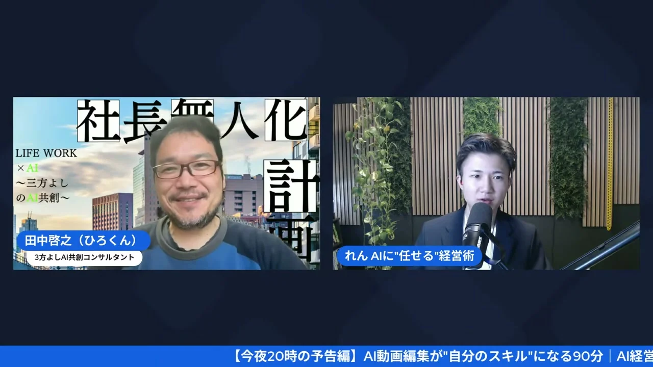 LIVE screenshot 0:06:00