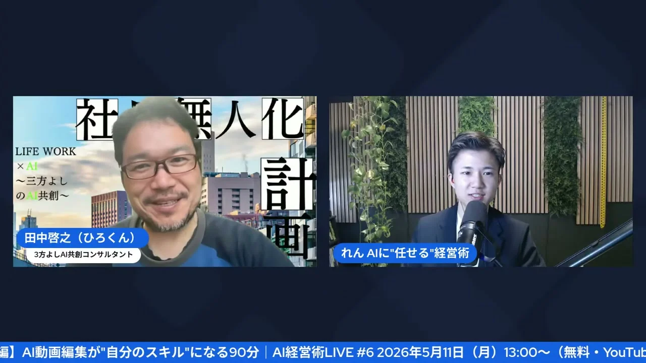 LIVE screenshot 0:07:49