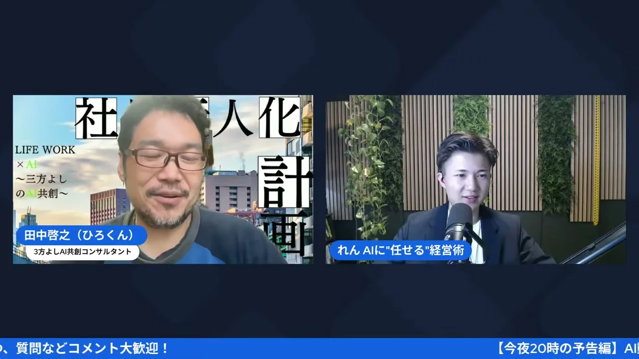 LIVE screenshot 0:30:43