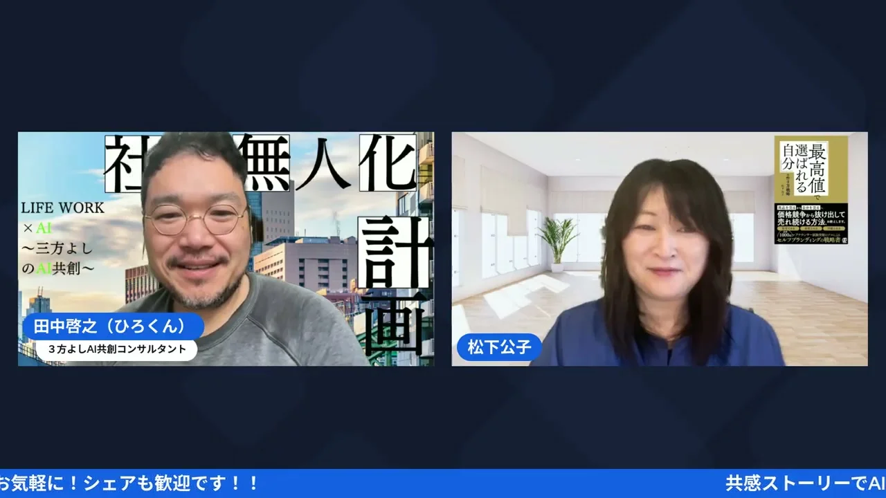 LIVEシーン H1