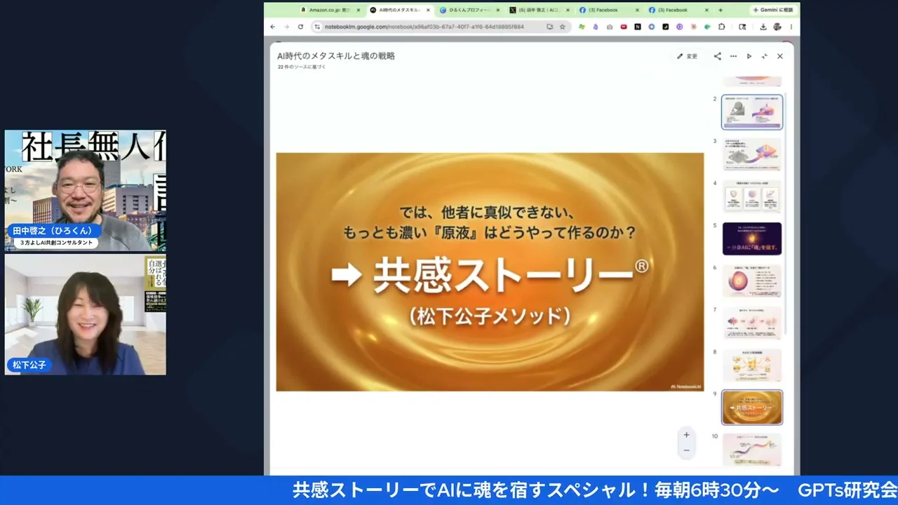 LIVEシーン H2