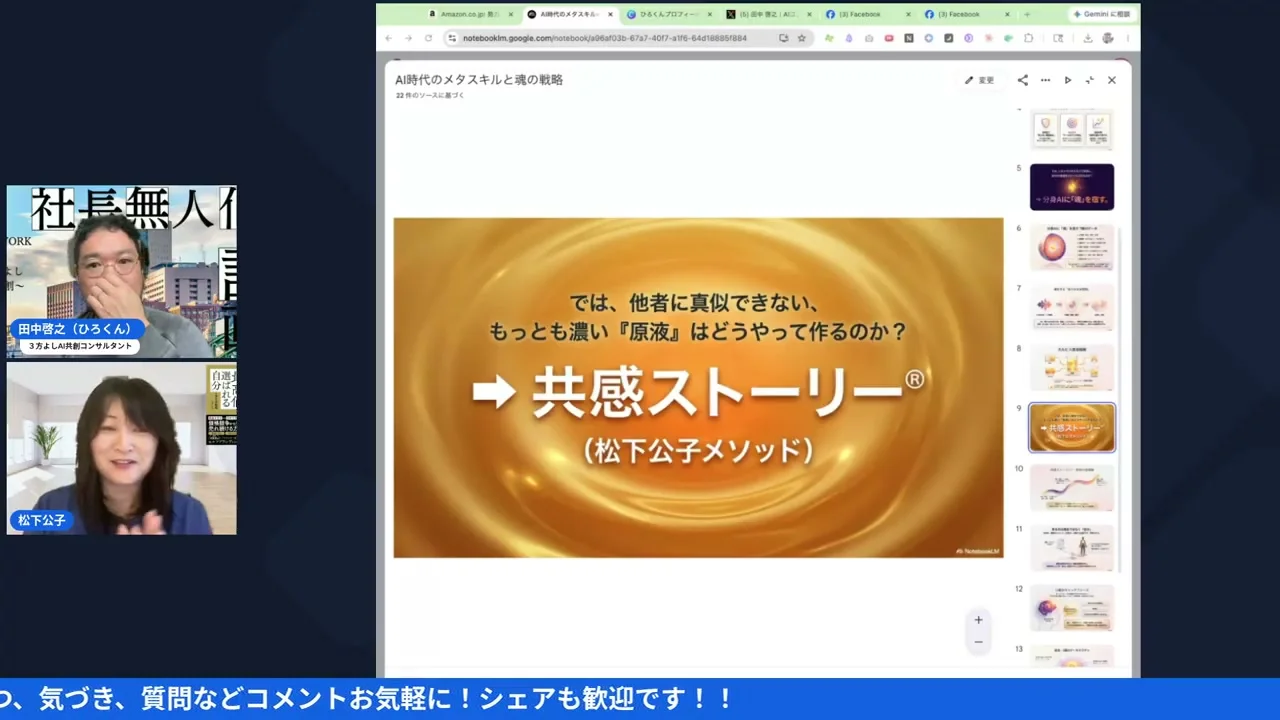 LIVEシーン H3