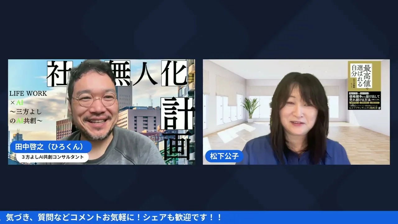 LIVEシーン H4