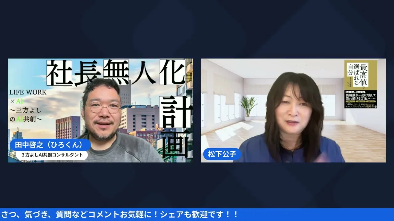LIVEシーン H5