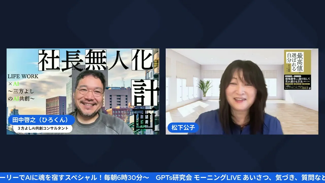 LIVEシーン H6