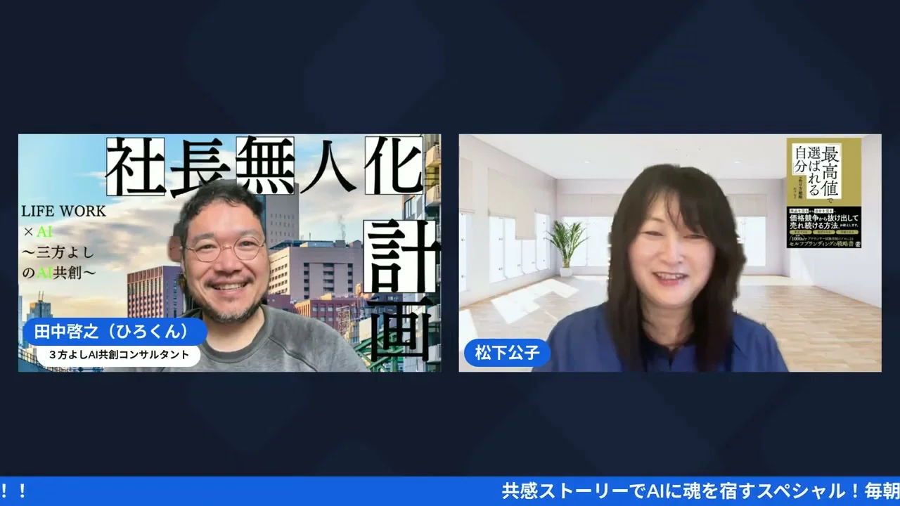 LIVEシーン H7