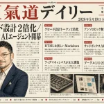 Claude Design 2倍×Figma×Cursor連携？無料プロンプト講座【AIニュース解説】5/19号