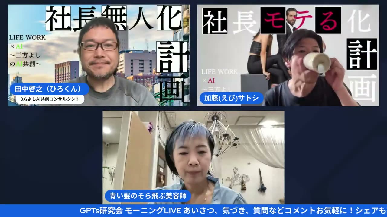 LIVEシーン 0:33