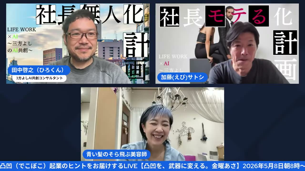 LIVEシーン 4:07