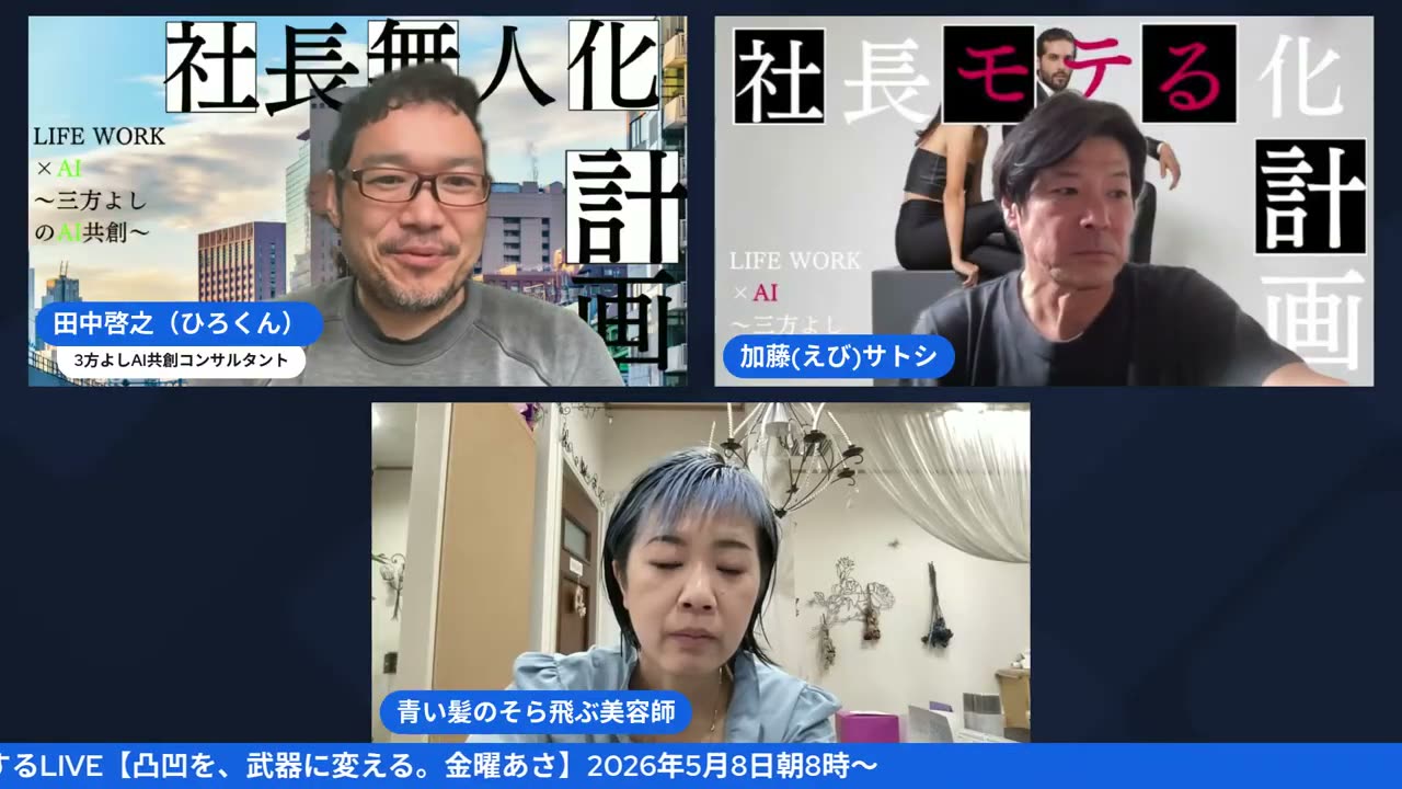 LIVEシーン 6:20