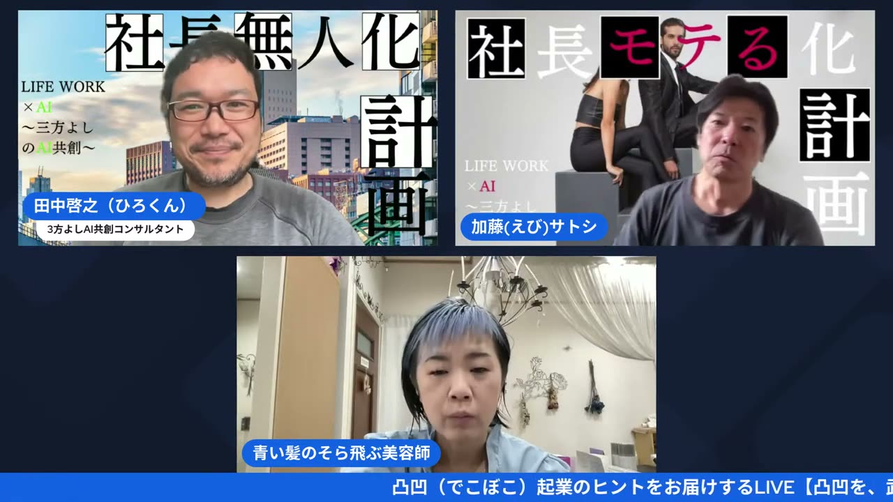 LIVEシーン 15:02
