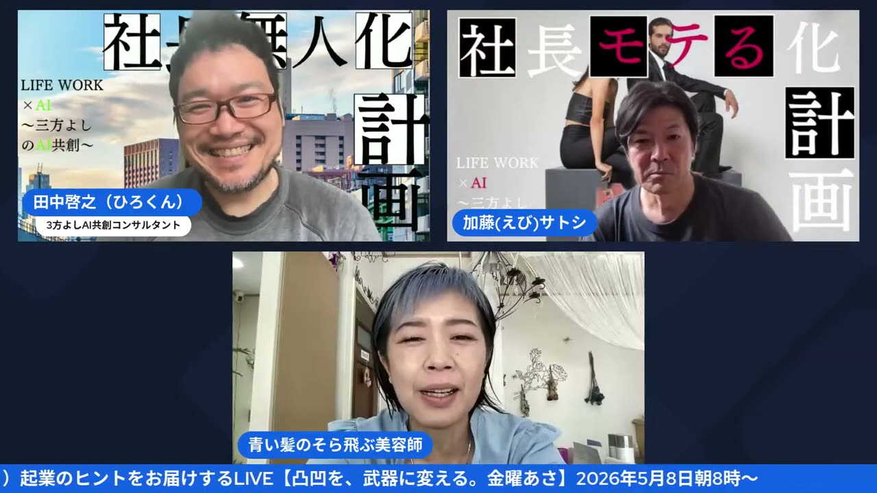 LIVEシーン 24:01
