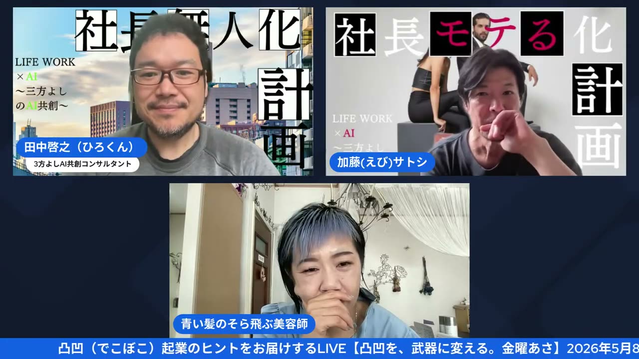 LIVEシーン 28:15