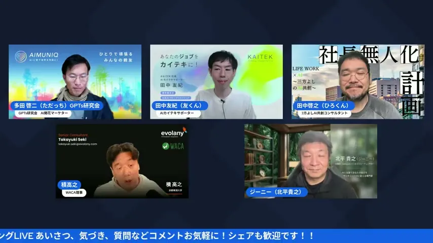 LIVE配信シーン H2-01