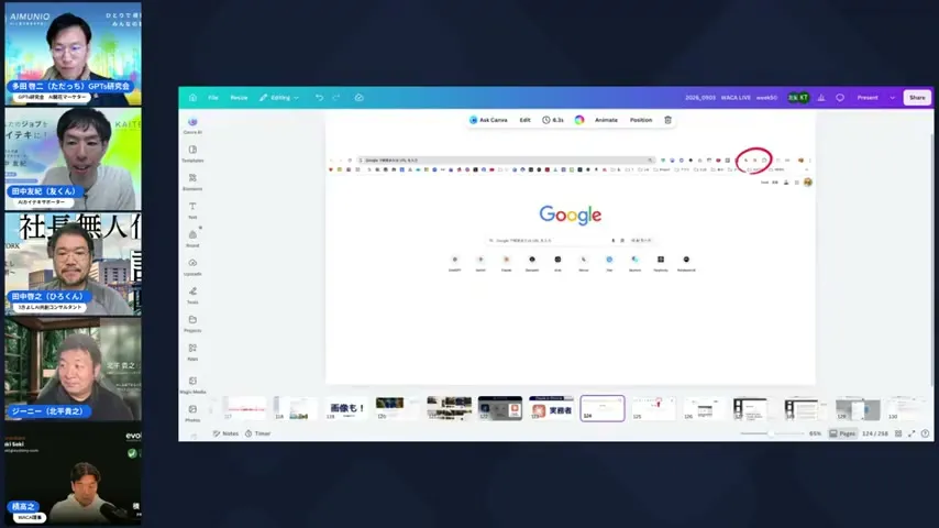 LIVE配信シーン H2-05