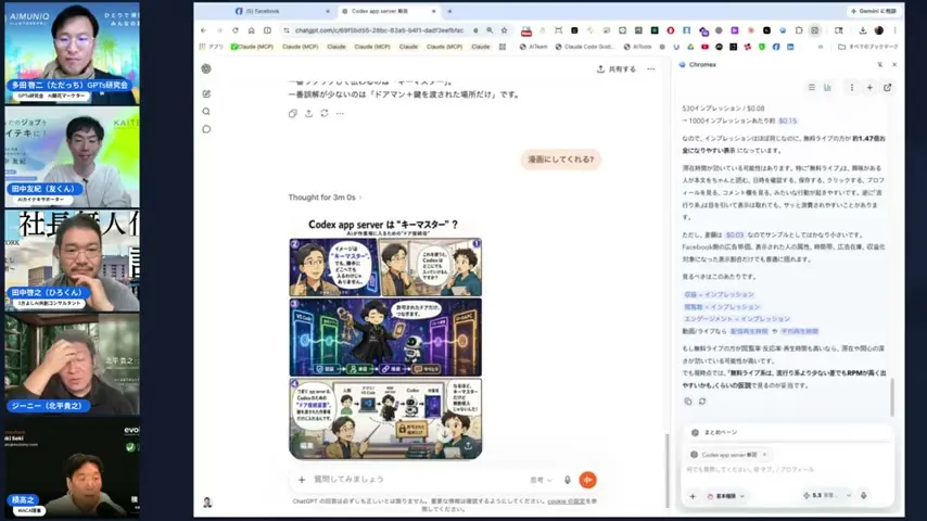 LIVE配信シーン H2-06