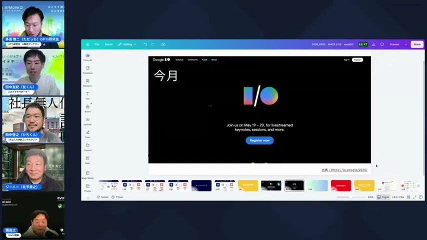 LIVE配信シーン H2-07