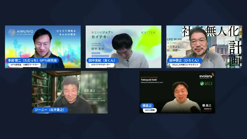 LIVE配信シーン H2-08
