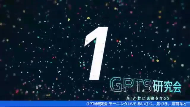 オープニング：AI×デザインで「選ばれない人」が出てくる時代（YouTube該当シーン）