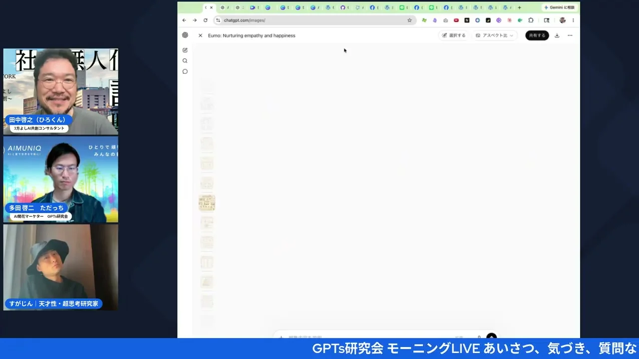 LIVE中盤・役に立つ実感の話