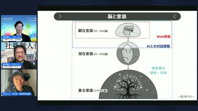 LIVE終盤・キャンペーン告知と締めのシーン