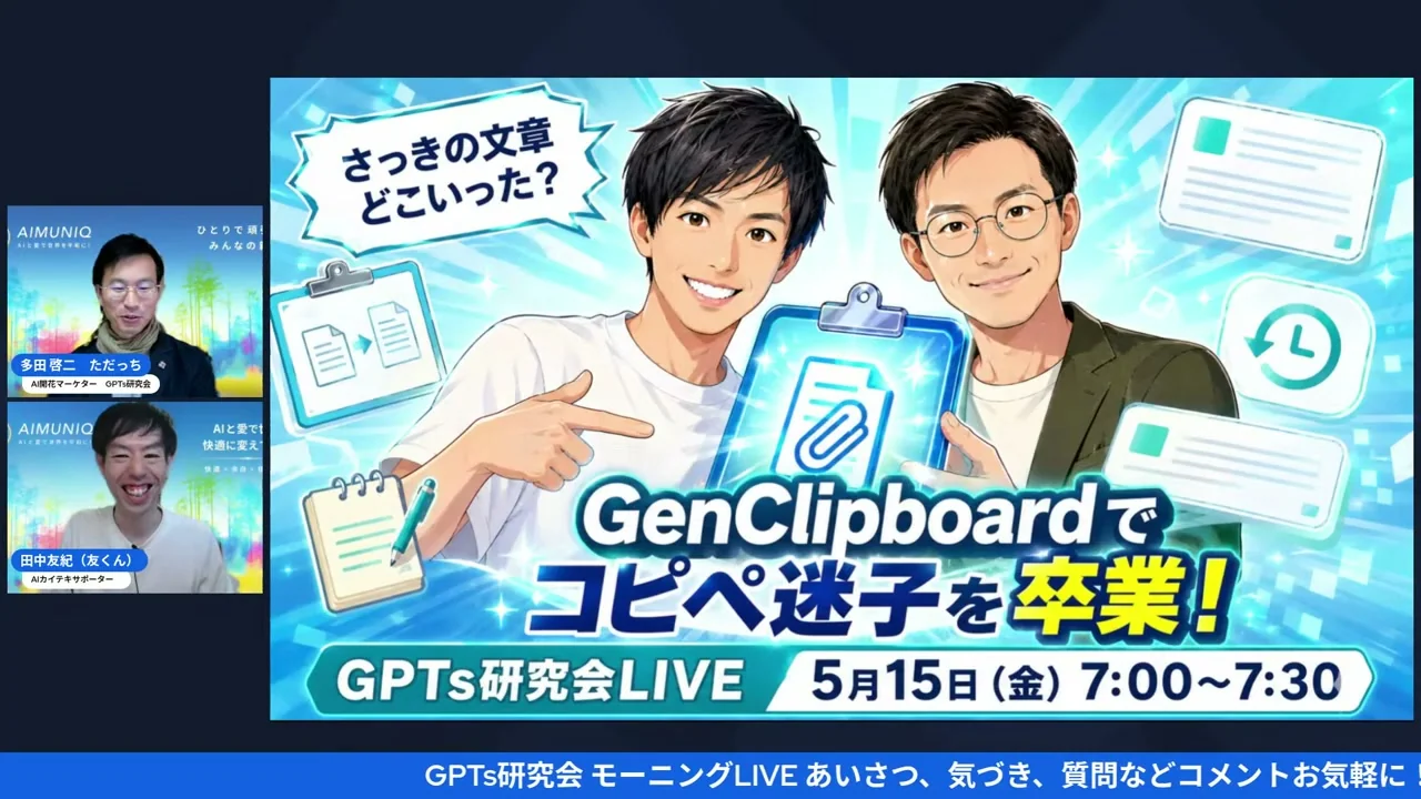 H2-2のLIVEシーン