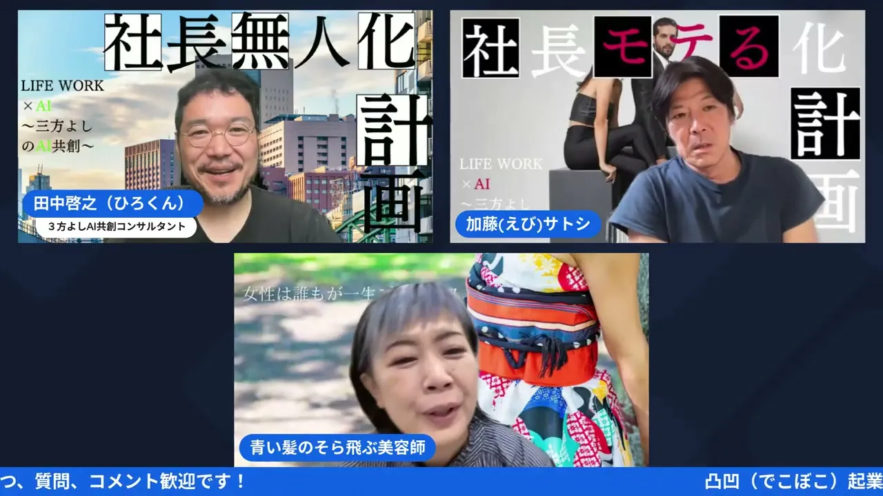 LIVE 36:18シーン モーニングコーヒーの話