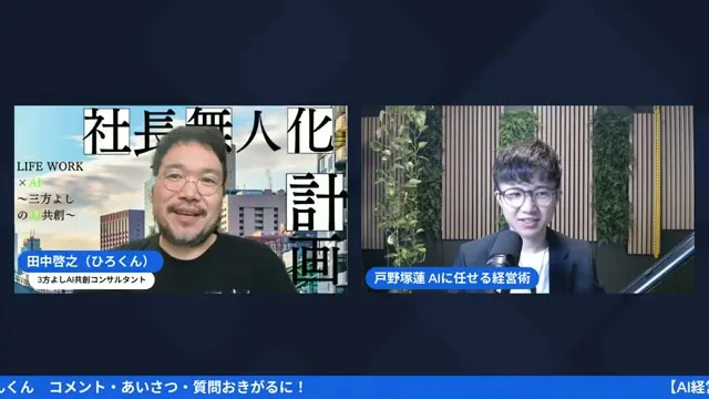 LIVEシーン 2:13