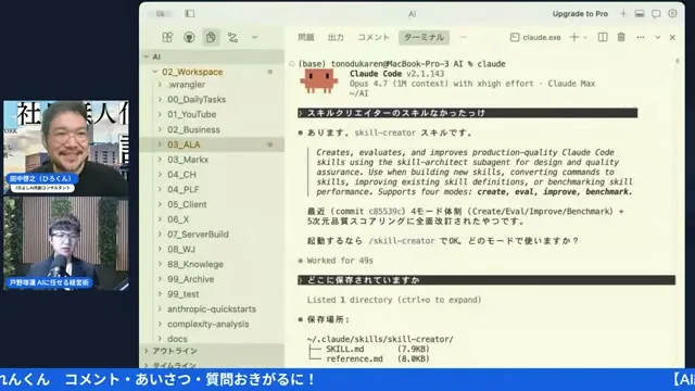 LIVEシーン 6:27